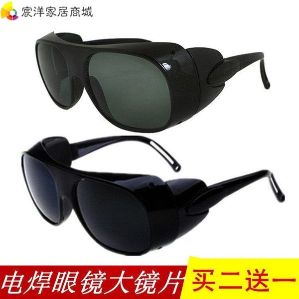 

tempered ordinary drilling automatic dimming men's eye mask goggles welding glasses welder sunglasses large lenses