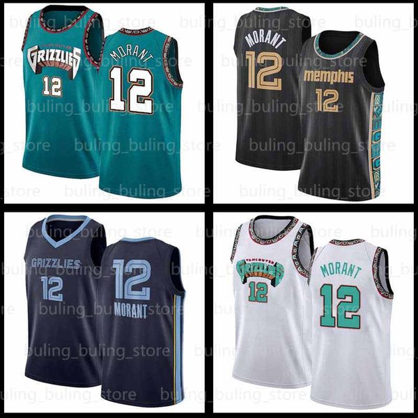

ja 12 morant джерси джарен джексон jr 2020 2021 новый мемфис грилься университет университета мюррей грин 20 21 баскетбол, Black;red