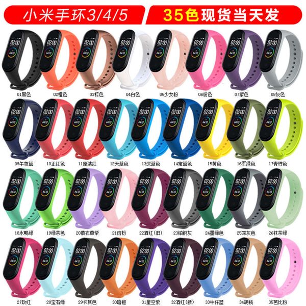 

suitable for 4 / 3 replace wrist bracelet 5 st