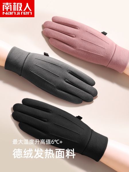 

antarctic fever full finger gloves male winter riding windproof plush cold proof warm touch screen female outdoor driving