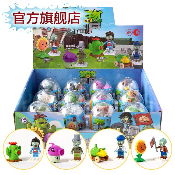

plants vs. zombies 2 toys twisted eggs four new roles in the world