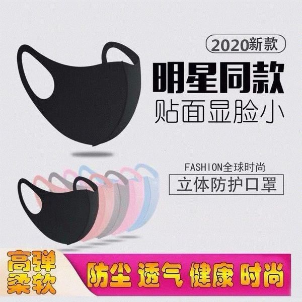 

sun ice star thin silk stereo breathable mask protection summer non-disposable ultraviolet vhaad