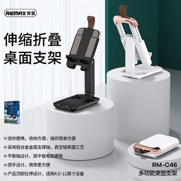

remax deskmobile phone lazy man retractable portable universal tablet stand rm-c46