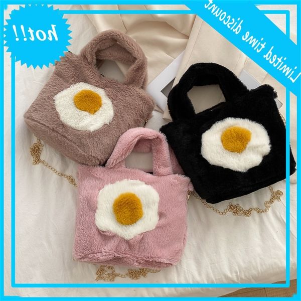 

korean hand 2020 new fashion hairy shoulder simple personality fried egg chain messenger bag