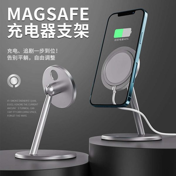 

new 12 wirels charging aluminum alloy power bank live broadcast bracket