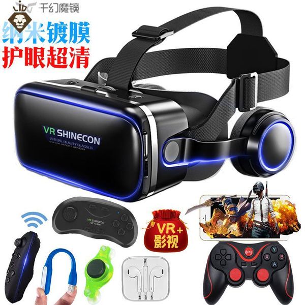 

vr glasses magic mirror 12 generation intelligent 3d eyes virtual reality ar helmet integrated handle game machine