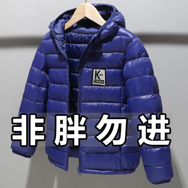 

fat boy's winter light down cotton padded jacket, Blue;gray