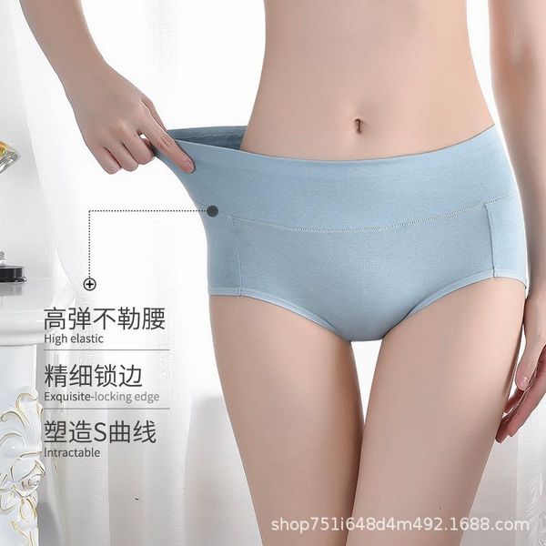 

women's panties antibacterial underwear non-trace belly in a warm house to mention contracted waist briefs the cotton, Black;pink