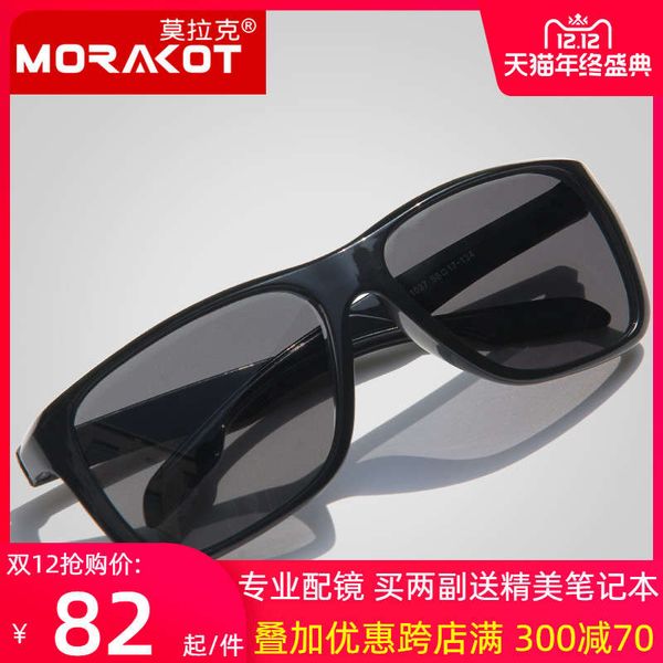 

color changing sports polarized men's fashionable eye protection sunglasses large frame anti ultraviolet outdoor driving ultra, Black