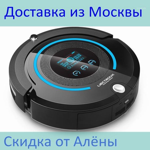 

(ship from russia) liectroux a338 multifunction robot vacuum cleaner with mop,schedule,dry,virtual ,self charge,uv,remote1