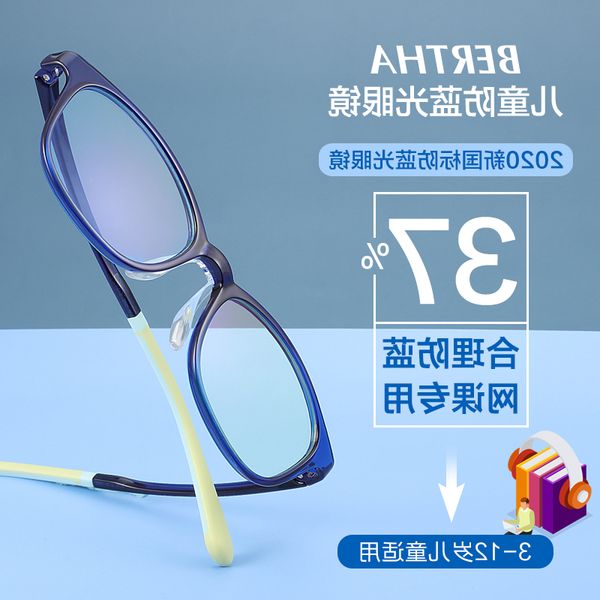 

3wblue light glasses anti radiation children's myopia eye protection