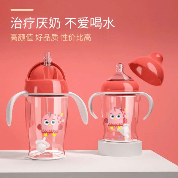 

baby wide baosheng diameter super anti choking easy sucking bottle