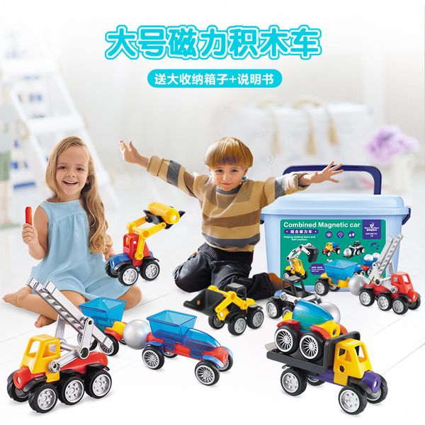 

children's large engineering toy car boy assembly early education magnetic building block gift 3 years old 4