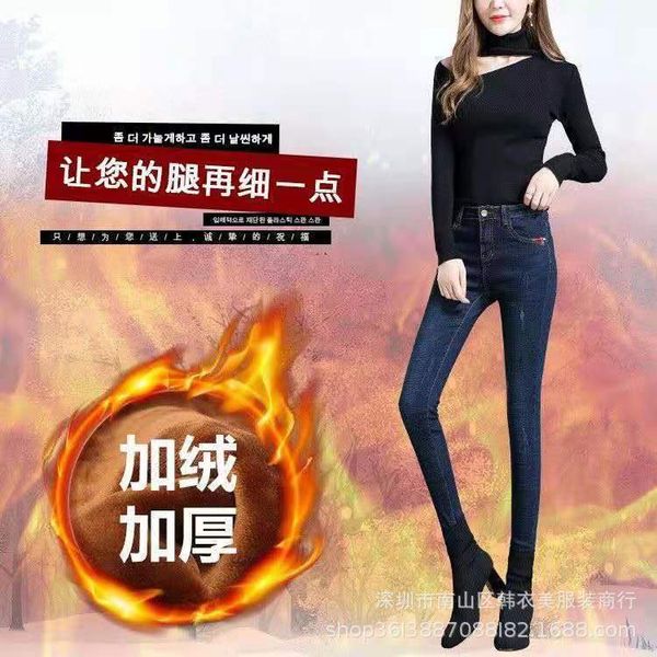 

cashmere jeans for women autumn / winter 2020, Blue