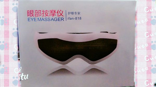 

home massage instrument