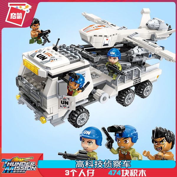 

enlightenment building block military series chariot puzzle police boy 6-14 year old primary school students eat chicken toys