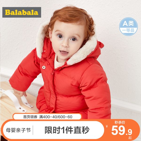 

balabala children's down jacket cartoon short baby warm coat autumn winter hoodie, Blue;gray