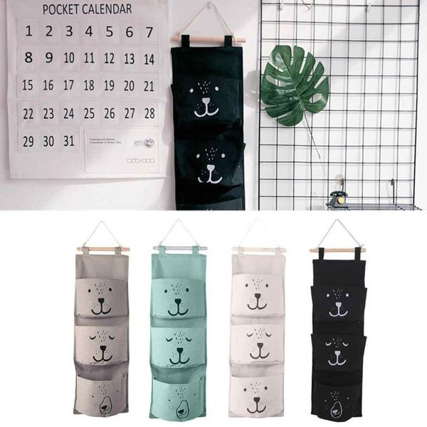 

домашняя дверь в комнатной дверь