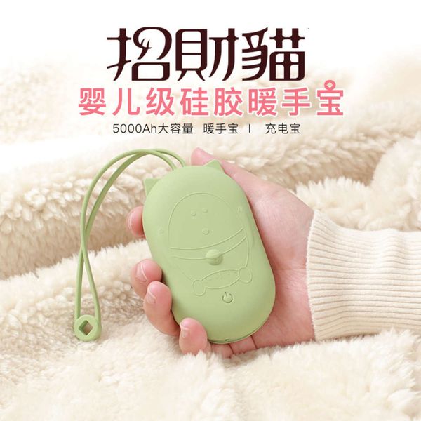 

new hand warming usb mini mobile power supply