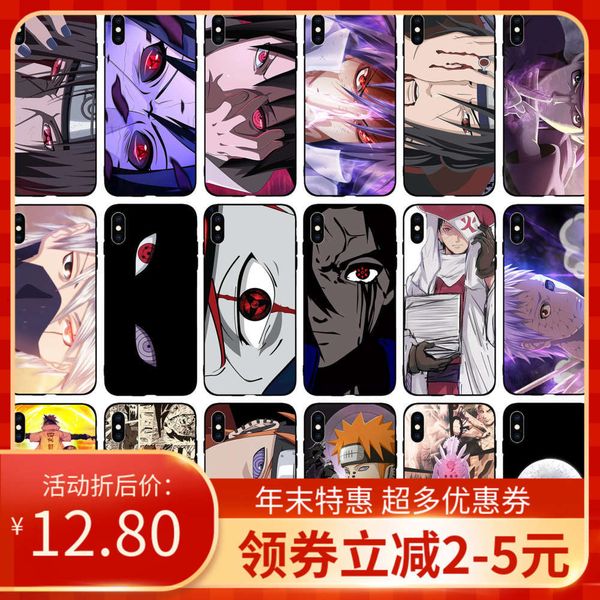 

semobile phone shell of any model yuzhibo weasel fledgling field sasuke penn naruto organiz writing wheel eyvgt