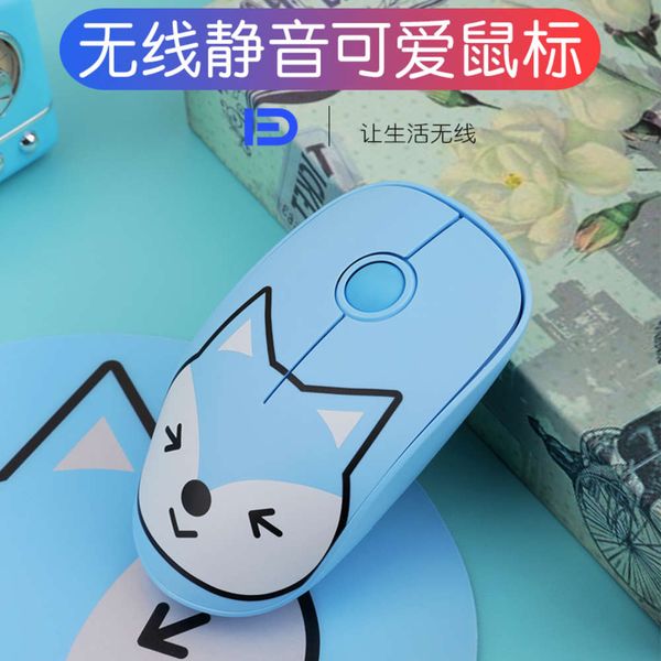 

wirels mouse mute cute girl notebook dkcomputer general game office cartoon pattern power saving