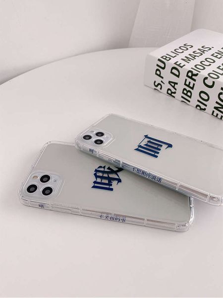 

probe ring is suitable for vip 12 case, 11pro max silicone x xs xr fall proof 7p 8plus / se female xmax simple transparent