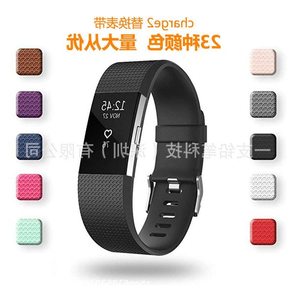 

suitable for fitbit to replace silicone strap, checkered charge2 smart bracelet tpe wri