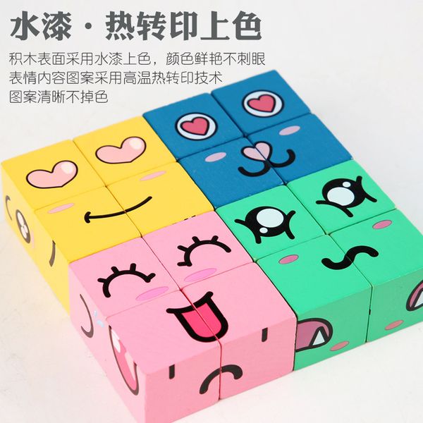 

2020 blocks children's intelligence early education toy emoticons face changing rubik's cube six - face drawing jigsaw puzzle