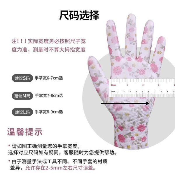 

gloves women' pu dipped palm nylon labor protection work wear-resistant antiskid labor work thin rubber gloves, Blue;gray