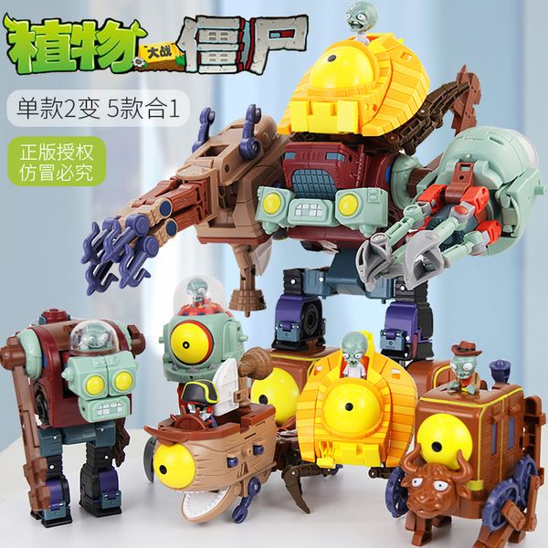

plant vs. zombie 2 toy new edition full set of children's assembled model