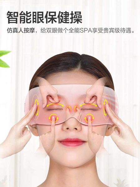 

massage protection instrument artifact massager relieves fatigue and eliminates black eye bags