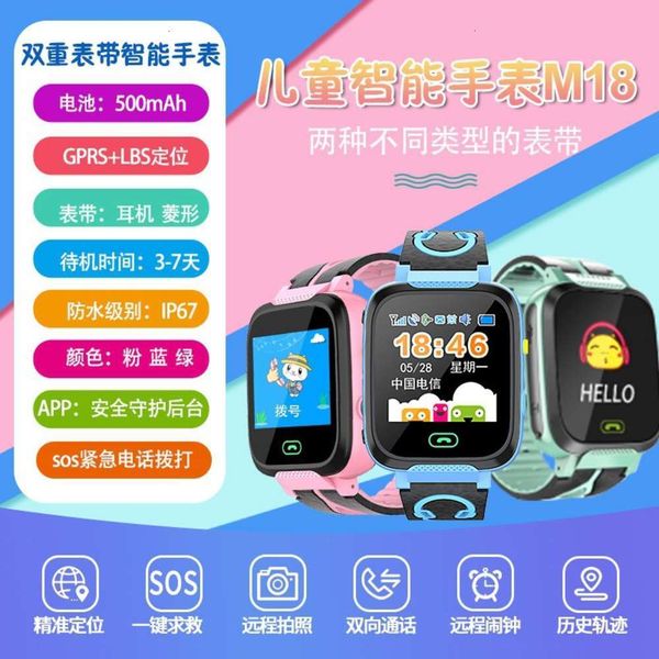 

new m19 phone watch for child