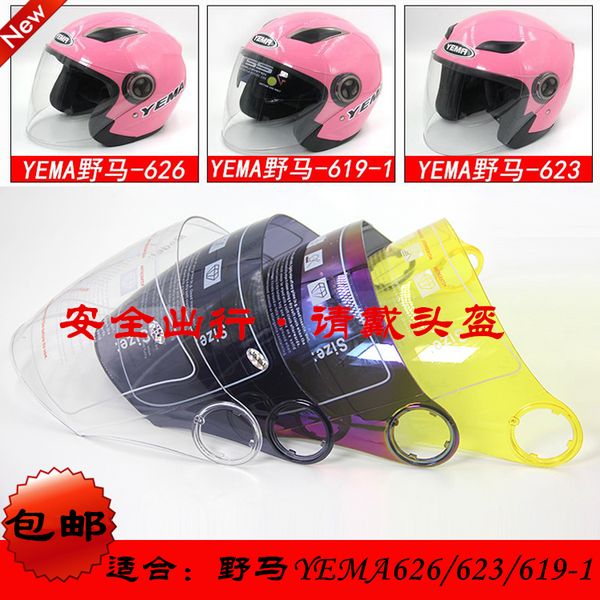 

mustang 623 lens yema619 half helmet sunscreen goggles electric motorcycle hat windshield 626