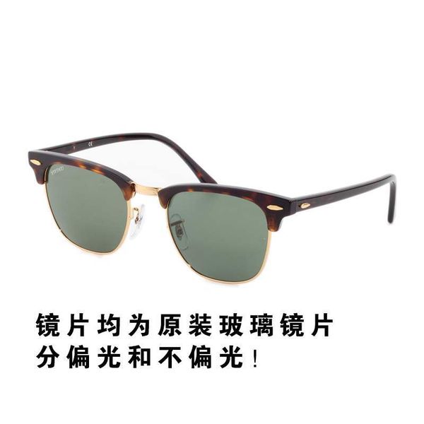 

2020 new box men's and women's sunglasses 49 / 51 size 3016 fashionable personalized polarized ink, White;black