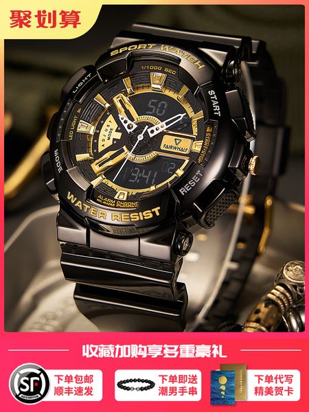 

fairwhale watch mens black technology student trendy black and golden style junior high school students waterproof electronic watch black wa, Slivery;brown