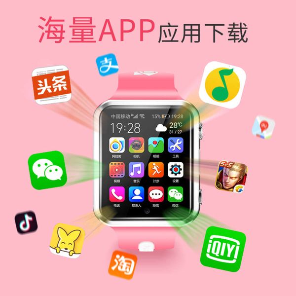 

smart watch multi-function 4g plug-in phone wifi all internet accs super long standby junior high primary school5