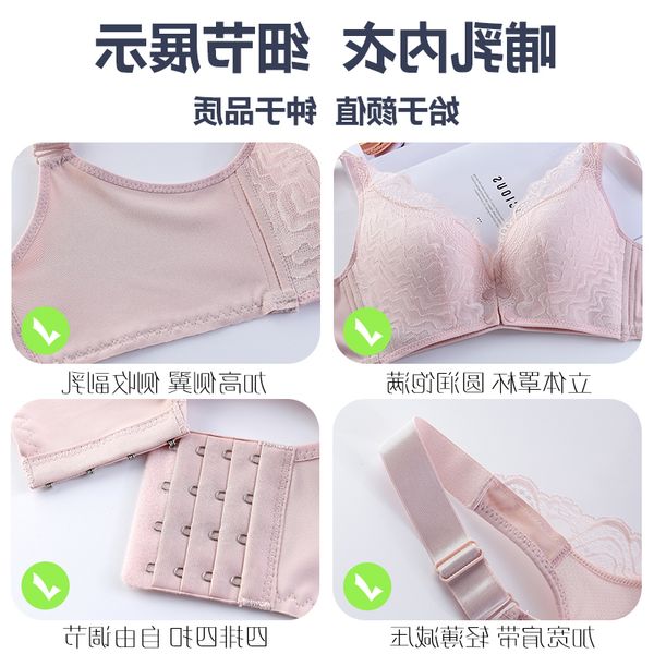 

latest new special new fe anti sagging postpartum breast good, White