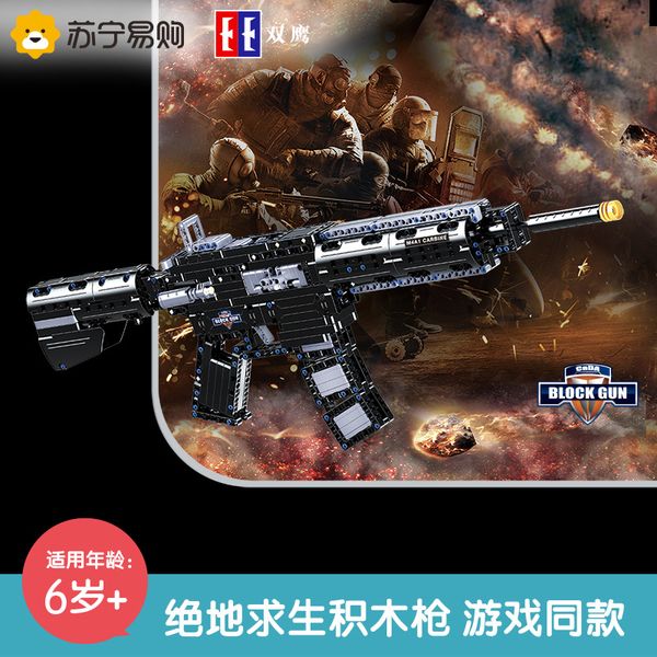 

twin eagles click jedi survival gun gift children's puzzle building block boy toy