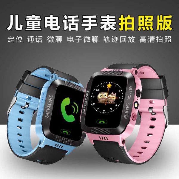 

deep children's phone positioning watch ip67 waterproof 80000 pixel high definition pgraphy