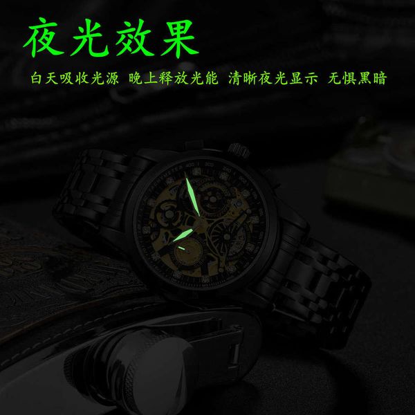 

steel new out men's hollowed band swiss high grade quartz luminous waterproof trend non mechanical fashion watch mxvujyfv, Slivery;brown