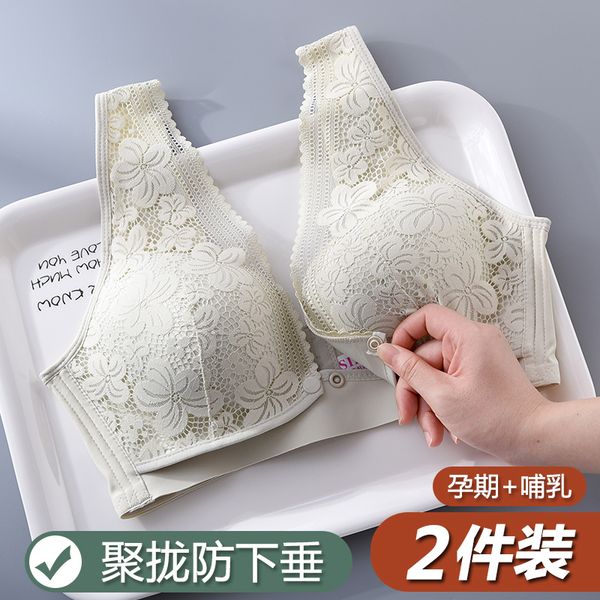 

breast feeding bra gathered to prevent sagging during pregnancy, White