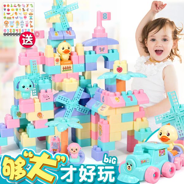 

children's granule building block assembly toy yizhi large 1-3 years old baby girl splicing big plastic boy 6