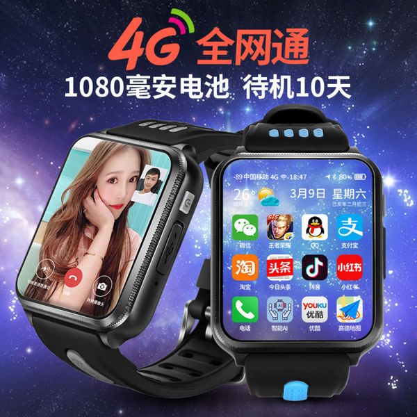 

4g all china netcom children h1 android smart phone watch wifi waterproof long standby camera positioning
