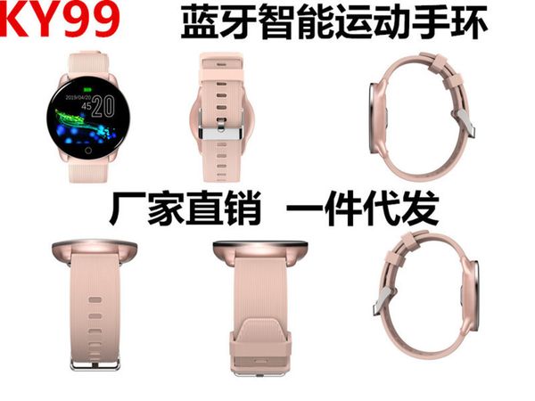 

ky99 smart bracelet meter heart rate women's watch pedometer wearable health monitoring waterproof, Slivery;brown