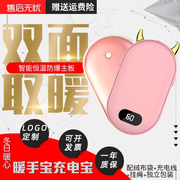 

t in one usb mobile power supply