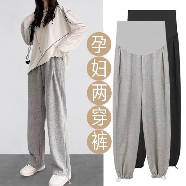 

662# autumn winter loose straight maternity long pants wide leg loose straight trousers clothes for pregnant women pregnancy, White