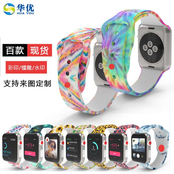 

suitable for silicone watch with personalized pattern watch123456 generation se pr
