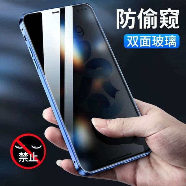 

bgrfvip 12 anti peeking magneto mobile case is suitable for 11 double sided glass xsmax magnetic protection caseswza