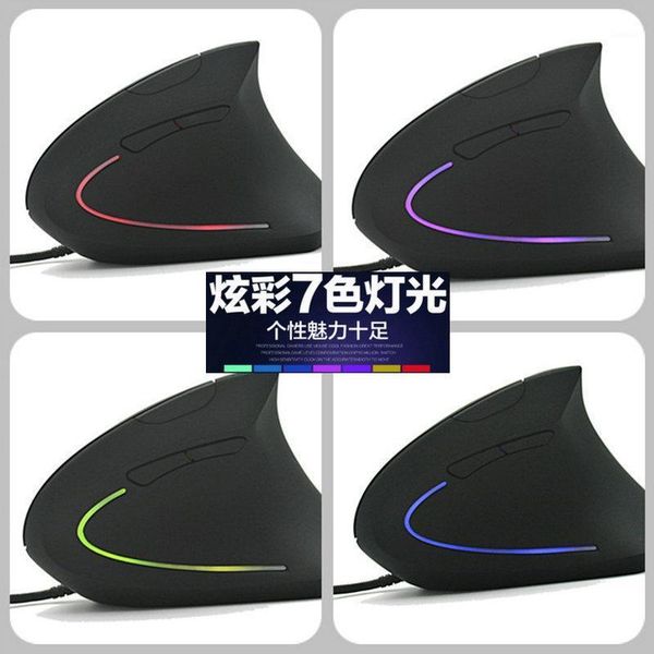 

keyboard mouse combos wired gaming ergonomics vertical type health bracer mouse1