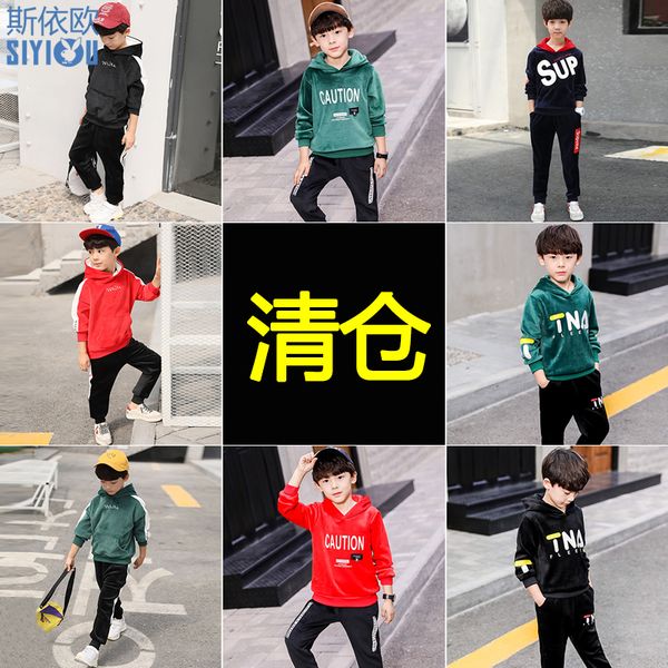 

wear boys' 2020 new set korean fashion trend children's thickened plush velvet winter spring clothes, White